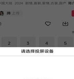 白云视频 榜单海报